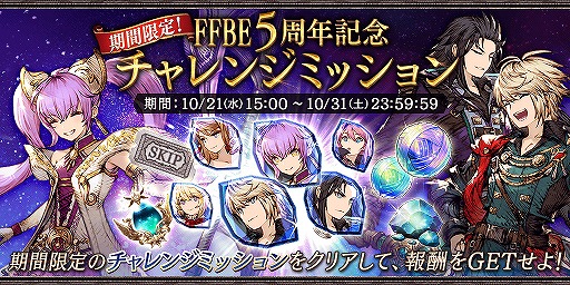 ꡼ No.001Υͥ / FFBE סϥӥ󥫡ɡȰ㱤ԡɤо