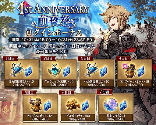 ꡼ No.012Υͥ / FFBE סϥӥ󥫡ɡȰ㱤ԡɤо