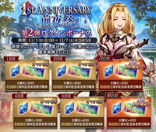 画像ギャラリー No.017のサムネイル画像 / 「FFBE幻影戦争」に新ユニット“エルシレール”と“ガーブル”が参戦。新イベント「扇動せし者」を実施