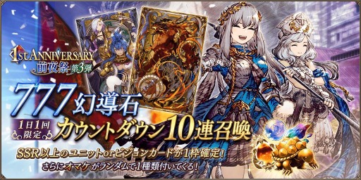 画像ギャラリー No.004のサムネイル画像 / 「FFBE幻影戦争」に新ビジョンカード“幻視する星読み”と“剣豪の嗜み”が登場