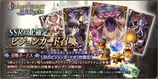 画像ギャラリー No.005のサムネイル画像 / 「FFBE幻影戦争」に新ビジョンカード“幻視する星読み”と“剣豪の嗜み”が登場