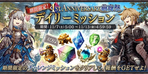 画像ギャラリー No.010のサムネイル画像 / 「FFBE幻影戦争」に新ビジョンカード“幻視する星読み”と“剣豪の嗜み”が登場