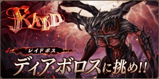 画像ギャラリー No.012のサムネイル画像 / 「FFBE幻影戦争」に新ビジョンカード“幻視する星読み”と“剣豪の嗜み”が登場