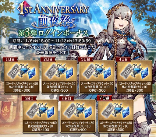 画像ギャラリー No.013のサムネイル画像 / 「FFBE幻影戦争」に新ビジョンカード“幻視する星読み”と“剣豪の嗜み”が登場