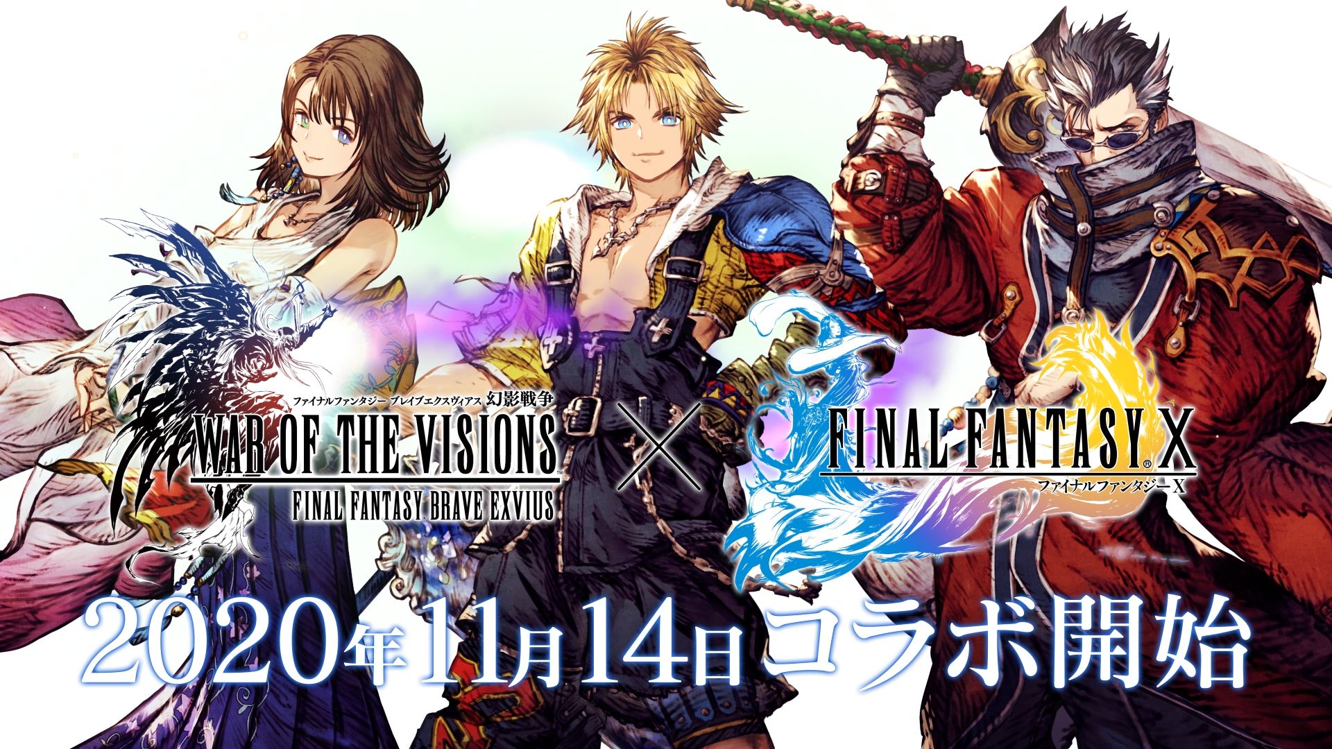 画像集 006 Ffbe幻影戦争 俳優の志尊 淳さんと松岡茉優さん