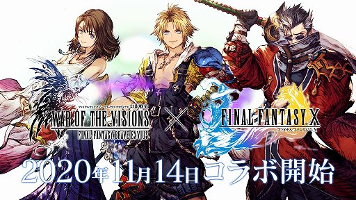 ꡼ No.006 | FFBEסͥλº ߤȾͥѤʥƥCM1114˥󥨥ƱˤϡFFXפȤΥܤⳫ