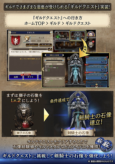 画像集#023のサムネイル/「FFBE幻影戦争」，1周年記念の“ファイナルファンタジーX”コラボを開催