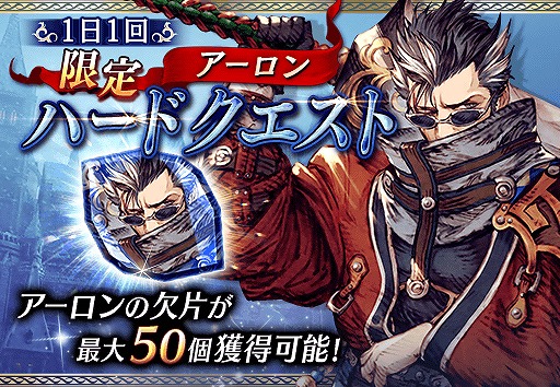 画像ギャラリー No.011のサムネイル画像 / 「FFBE幻影戦争」にFFXコラボユニット“アーロン”とコラボビジョンカードが登場