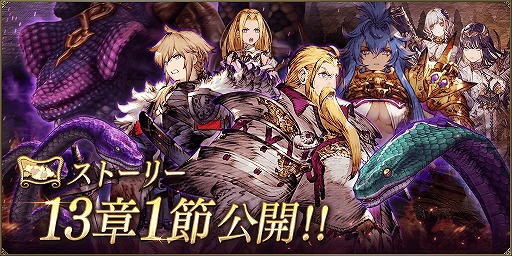 画像ギャラリー No.016のサムネイル画像 / 「FFBE幻影戦争」にFFXコラボユニット“アーロン”とコラボビジョンカードが登場