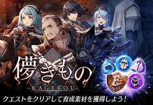 画像ギャラリー No.008のサムネイル画像 / 「FFBE幻影戦争」にクリスマス仕様のヴィネラが登場