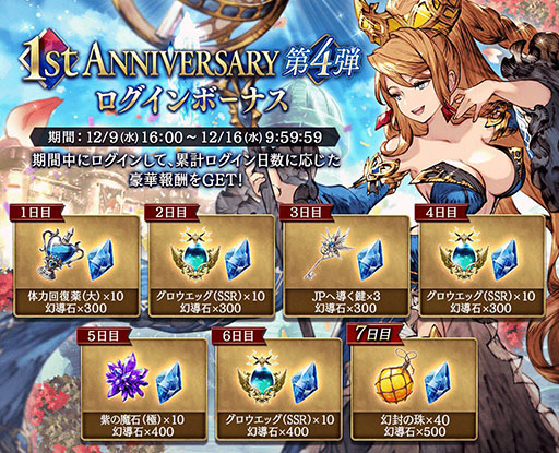 画像集#010のサムネイル/「FFBE幻影戦争」に滅尽鉄騎 オメガなど2枚の新ビジョンカードが登場