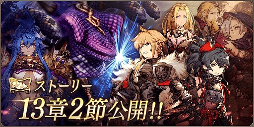 画像ギャラリー No.016のサムネイル画像 / 「FFBE幻影戦争」と「NieR:Automata」がコラボ。2B,9Sが新登場