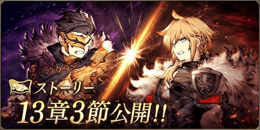 画像ギャラリー No.017のサムネイル画像 / 「FFBE幻影戦争」と「NieR:Automata」がコラボ。2B,9Sが新登場