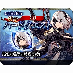 画像ギャラリー No.020のサムネイル画像 / 「FFBE幻影戦争」と「NieR:Automata」がコラボ。2B,9Sが新登場