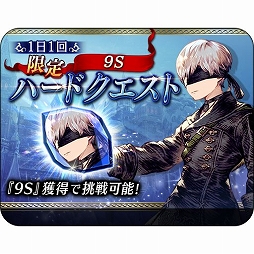 画像ギャラリー No.021のサムネイル画像 / 「FFBE幻影戦争」と「NieR:Automata」がコラボ。2B,9Sが新登場