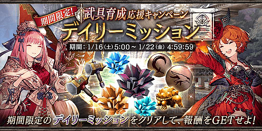 画像ギャラリー No.011のサムネイル画像 / 「FFBE幻影戦争」,新ユニット“リューエル”と“シルマ”登場