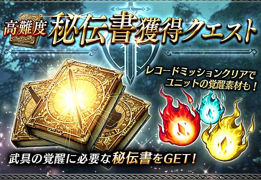 画像ギャラリー No.016のサムネイル画像 / 「FFBE幻影戦争」,新ユニット“リューエル”と“シルマ”登場