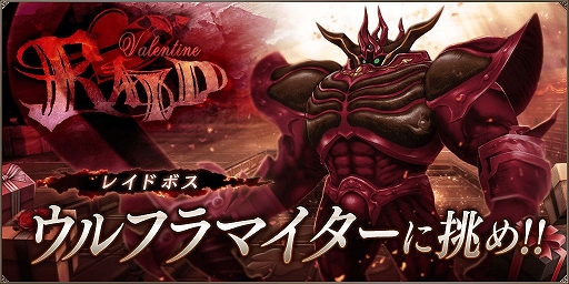 画像集#006のサムネイル/「FFBE幻影戦争」に新ビジョンカード“妖魔紅玉 カーバンクル”が実装