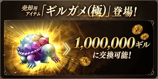 画像ギャラリー No.006のサムネイル画像 / 「FFBE幻影戦争」にバレンタインVer.のサリアが登場。「FF1」コラボも復刻開催