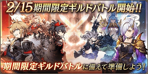 画像ギャラリー No.007のサムネイル画像 / 「FFBE幻影戦争」にバレンタインVer.のサリアが登場。「FF1」コラボも復刻開催