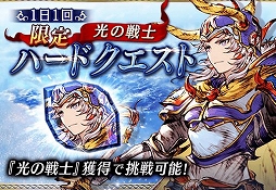 画像ギャラリー No.019のサムネイル画像 / 「FFBE幻影戦争」にバレンタインVer.のサリアが登場。「FF1」コラボも復刻開催