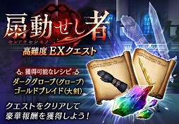 画像ギャラリー No.021のサムネイル画像 / 「FFBE幻影戦争」にバレンタインVer.のサリアが登場。「FF1」コラボも復刻開催