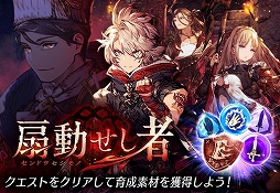 画像ギャラリー No.022のサムネイル画像 / 「FFBE幻影戦争」にバレンタインVer.のサリアが登場。「FF1」コラボも復刻開催