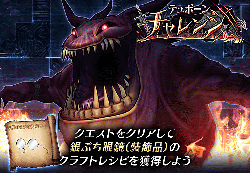 画像ギャラリー No.012のサムネイル画像 / 「FFBE幻影戦争」に新ユニット・カミッロなどが追加。“FF1 ジョブ診断”の復刻も