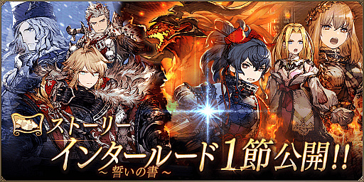 画像ギャラリー No.013のサムネイル画像 / 「FFBE幻影戦争」に新ユニット・カミッロなどが追加。“FF1 ジョブ診断”の復刻も