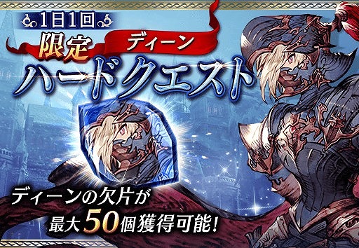 画像ギャラリー No.006のサムネイル画像 / 「FFBE幻影戦争」,ピックアップ召喚に新ユニット“ディーン”が登場