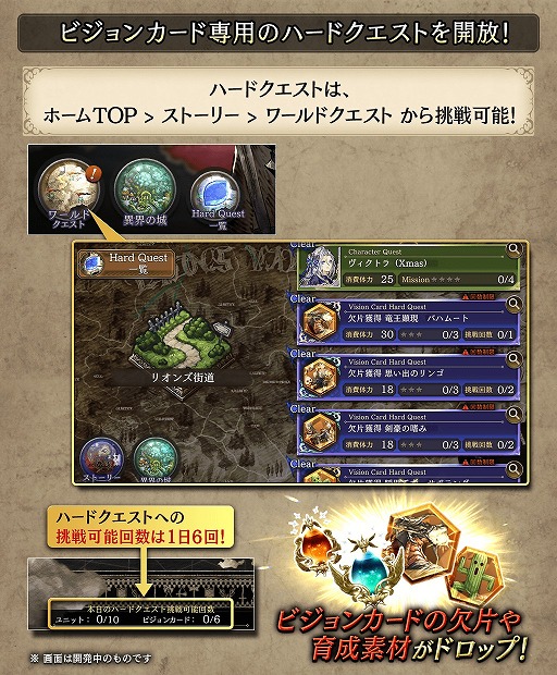 画像ギャラリー No.007のサムネイル画像 / 「FFBE幻影戦争」,ピックアップ召喚に新ユニット“ディーン”が登場
