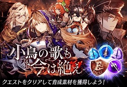 画像ギャラリー No.010のサムネイル画像 / 「FFBE幻影戦争」,ピックアップ召喚に新ユニット“ディーン”が登場