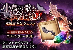 画像ギャラリー No.011のサムネイル画像 / 「FFBE幻影戦争」,ピックアップ召喚に新ユニット“ディーン”が登場