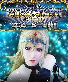 ꡼ No.004Υͥ / FFBEפˡȼηåȡɤNeo Visionо