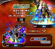 ꡼ No.005Υͥ / FFBEפˡȼηåȡɤNeo Visionо