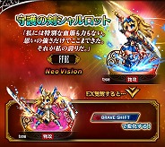 ꡼ No.006Υͥ / FFBEפˡȼηåȡɤNeo Visionо