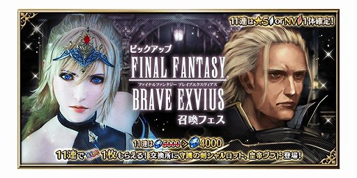 ꡼ No.009Υͥ / FFBEפˡȼηåȡɤNeo Visionо