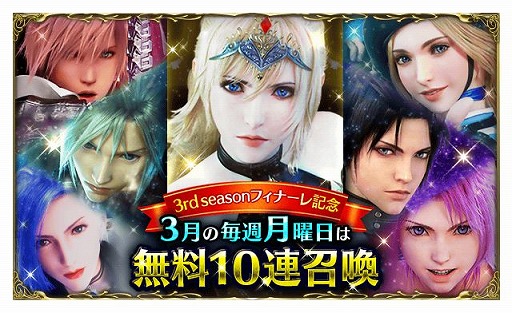 ꡼ No.017Υͥ / FFBEפˡȼηåȡɤNeo Visionо