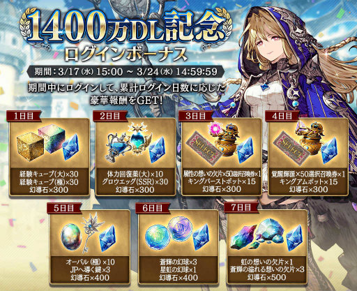 画像ギャラリー No.008のサムネイル画像 / 「FFBE幻影戦争」,ムーアとコーウェルが新規参戦