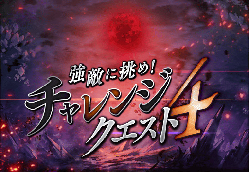 画像ギャラリー No.013のサムネイル画像 / 「FFBE幻影戦争」,ムーアとコーウェルが新規参戦