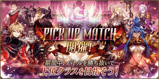 画像ギャラリー No.014のサムネイル画像 / 「FFBE幻影戦争」,ムーアとコーウェルが新規参戦