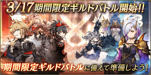 画像ギャラリー No.015のサムネイル画像 / 「FFBE幻影戦争」,ムーアとコーウェルが新規参戦