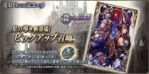 画像集#005のサムネイル/「FFBE幻影戦争」に新URユニット“ムラガ・フェネス”登場