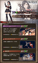 ꡼ No.007 | FFBEסߡFFVII REMAKEץܤȡUR˥åȤΥ饦ɤȥƥե