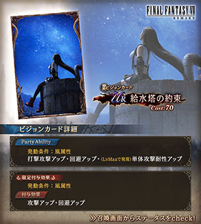 ꡼ No.009 | FFBEסߡFFVII REMAKEץܤȡUR˥åȤΥ饦ɤȥƥե