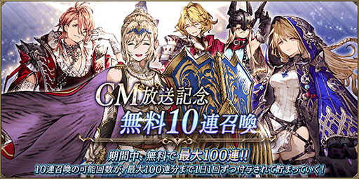 ꡼ No.019 | FFBEסߡFFVII REMAKEץܤȡUR˥åȤΥ饦ɤȥƥե