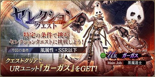 ꡼ No.020 | FFBEסߡFFVII REMAKEץܤȡUR˥åȤΥ饦ɤȥƥե