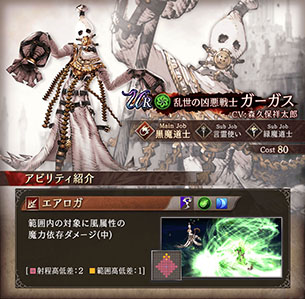 ꡼ No.022 | FFBEסߡFFVII REMAKEץܤȡUR˥åȤΥ饦ɤȥƥե