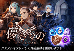 ꡼ No.023 | FFBEסߡFFVII REMAKEץܤȡUR˥åȤΥ饦ɤȥƥե