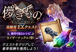 ꡼ No.024 | FFBEסߡFFVII REMAKEץܤȡUR˥åȤΥ饦ɤȥƥե